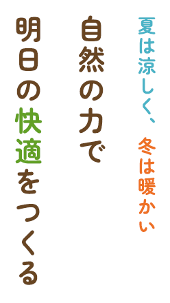 有限会社篠原建設